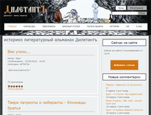 Tablet Screenshot of diletant.org